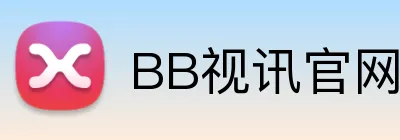 BB视讯官网 Logo
